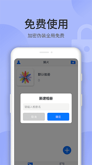 秘密空间图1