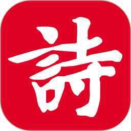 诗词吾爱直装版
