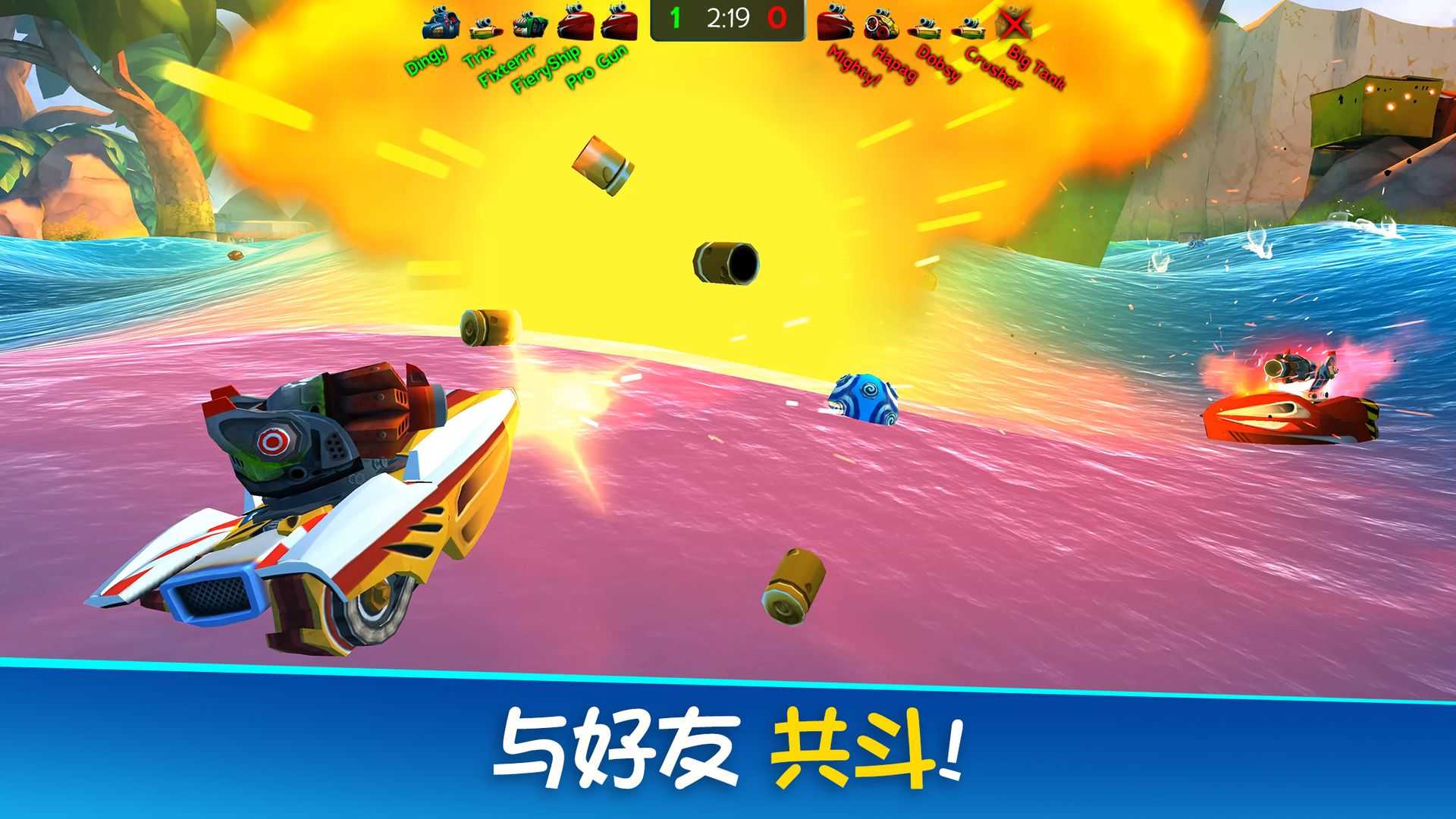 战斗海湾官方正版