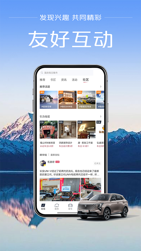 引力域App无广告版图3