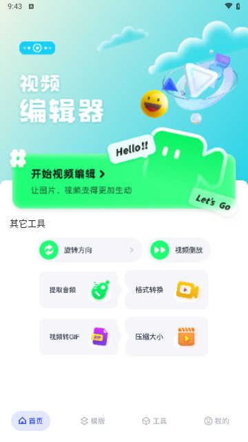 梅花视频