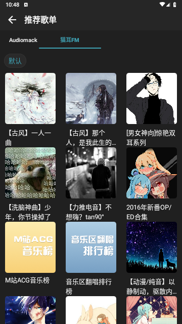 刺桐音乐
