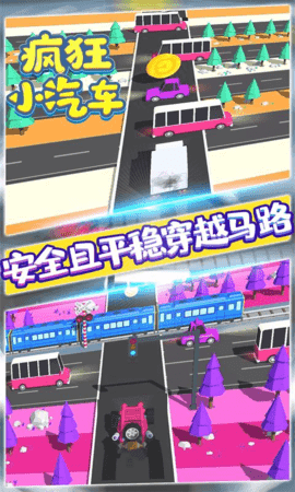 疯狂汽车离线赛车游戏正版图4