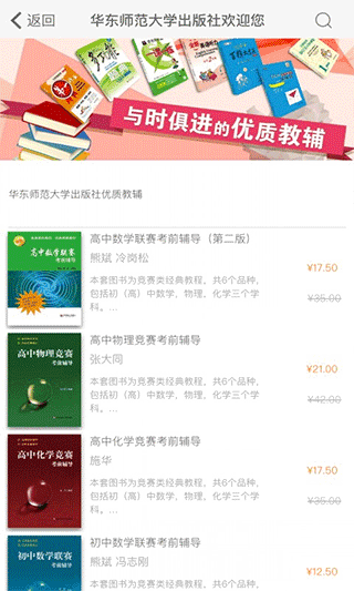帮你学app(2)