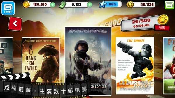 僵尸之林手机最新版图5