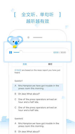乐听原版图4