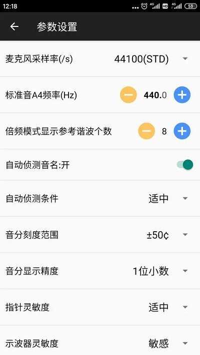 钢琴调音器图3
