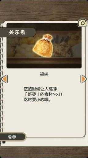 友邻游戏官方最新版
