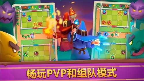 皇家冲冲冲游戏正版图1