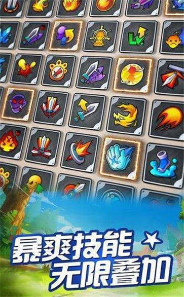暴走大侠游戏正版图2