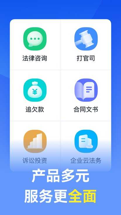 无熵法律原版图1