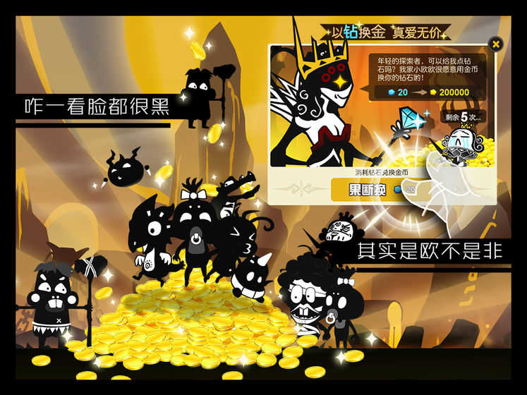 超进化物语tap版图1