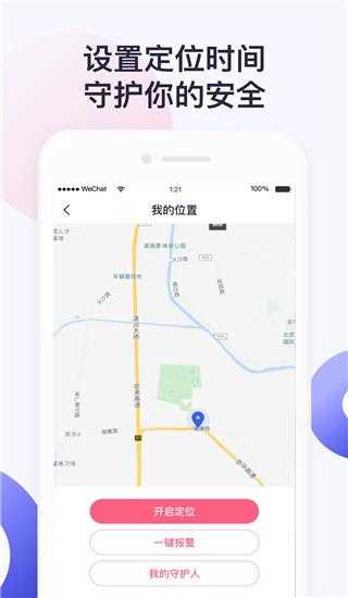 大学通最新免费版