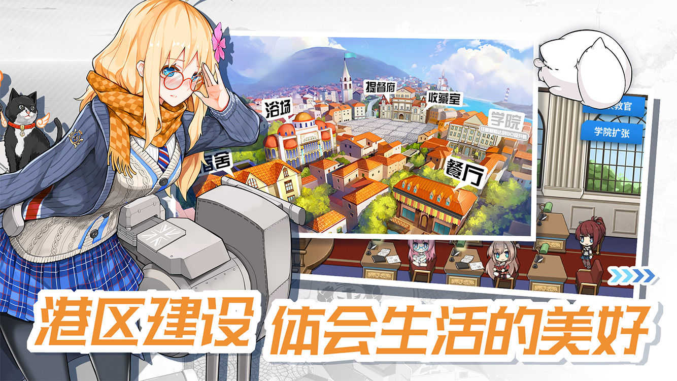 战舰少女Rwiki免费原版图2