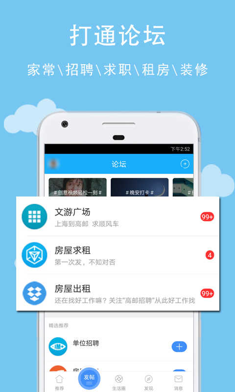 文游台(1)
