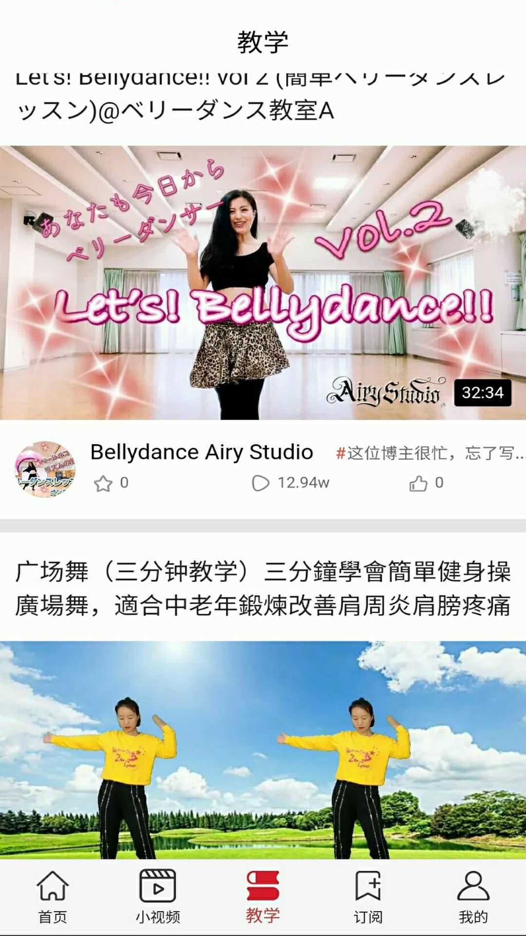 舞者视频