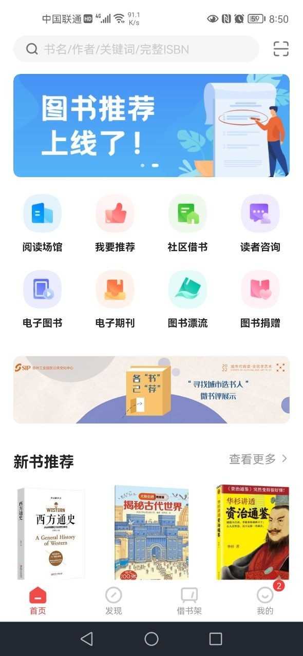 书香园区图3