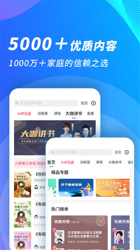 能量时光图2
