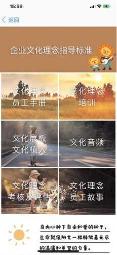 东来优选(1)