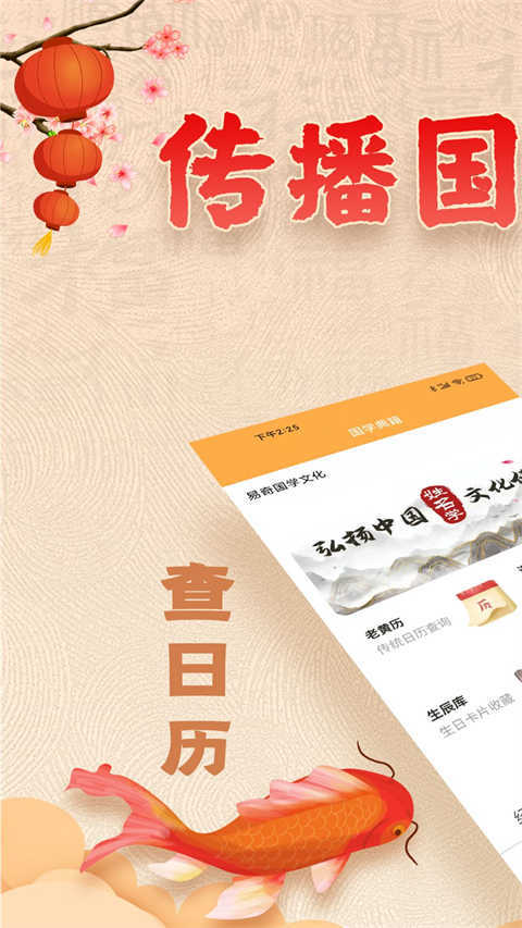 易奇文化旧版本图1