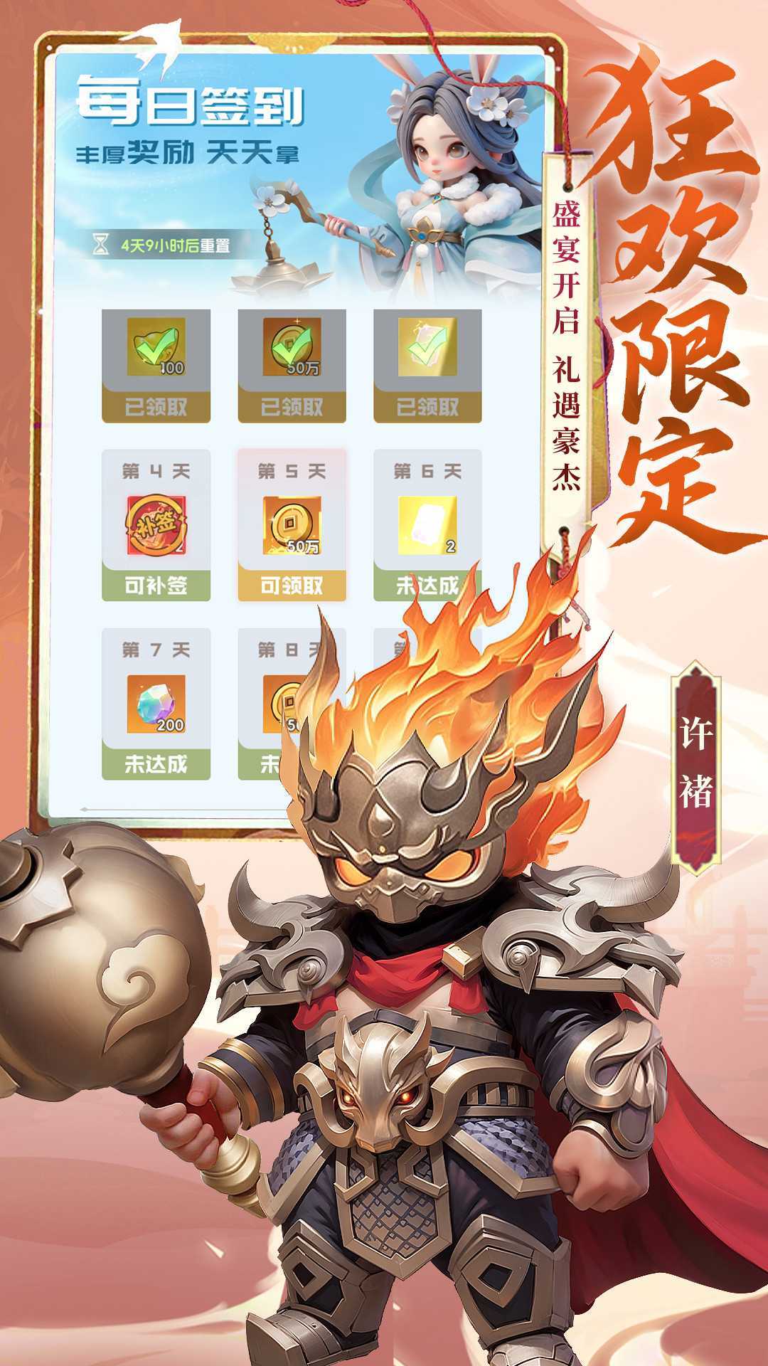 英雄守御游戏完整版