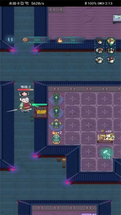 深宫诡敲门免广告本手游免费版