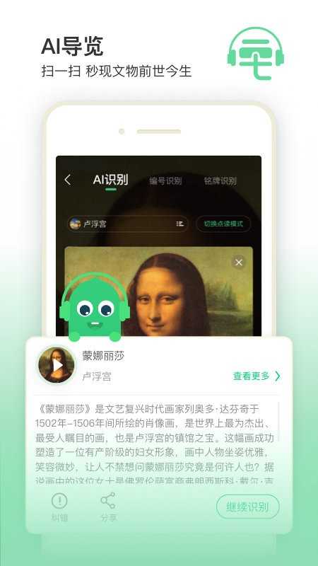 三毛游官方版(2)