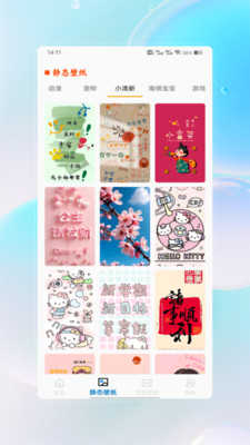 精灵墙纸