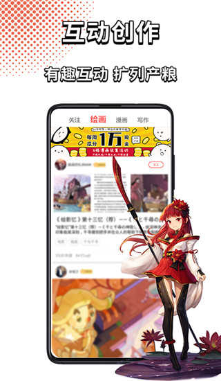 萌巨图3