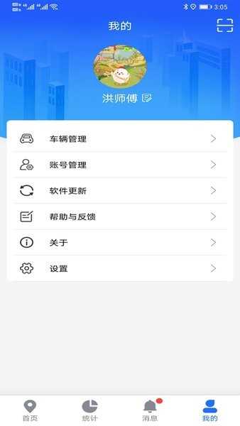 途狐管车(1)