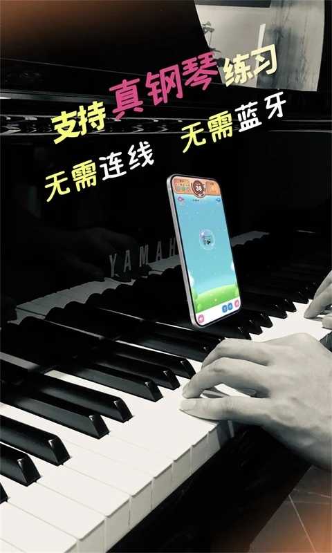梦谱五线谱正版图2