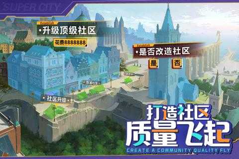 商道高手官服