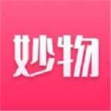 妙物指南