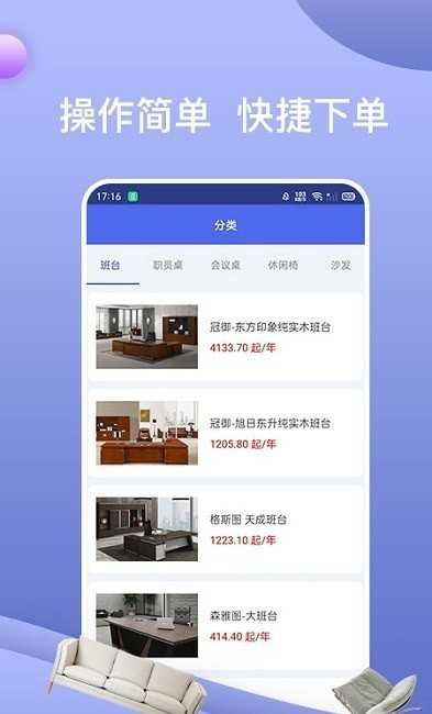 一诺直租无广告版图3