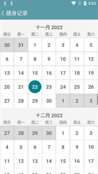 跟我练腹肌