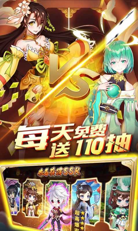 萌少女次元最新免费版图3