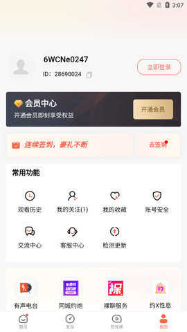 糟老头至尊版-图2
