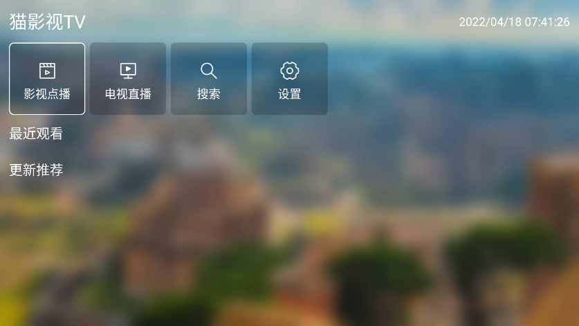 猫影视tv复活版