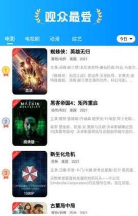 兴兴影视