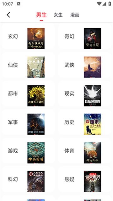 落叶楼阅读最新免费版