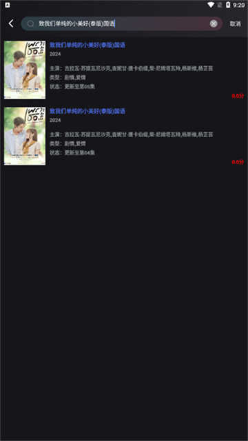 追剧蛙