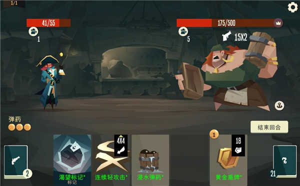 航海奇闻游戏绿色版图3