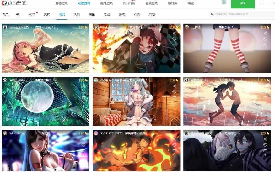 小鸟壁纸官网pc版图2