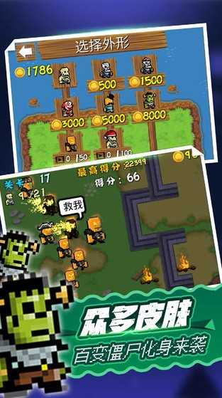 海盗大战僵尸游戏纯净最新版