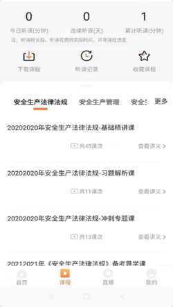 博锐教育图3