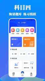 驾考王图3