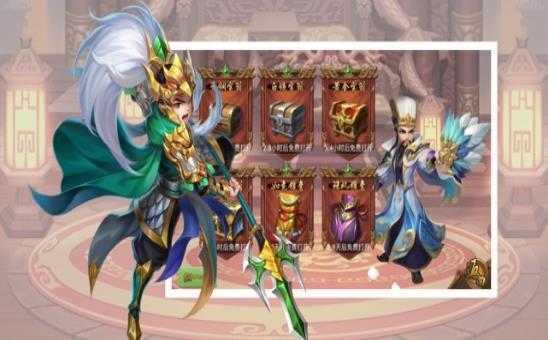 三国名酱录手机免费版图3