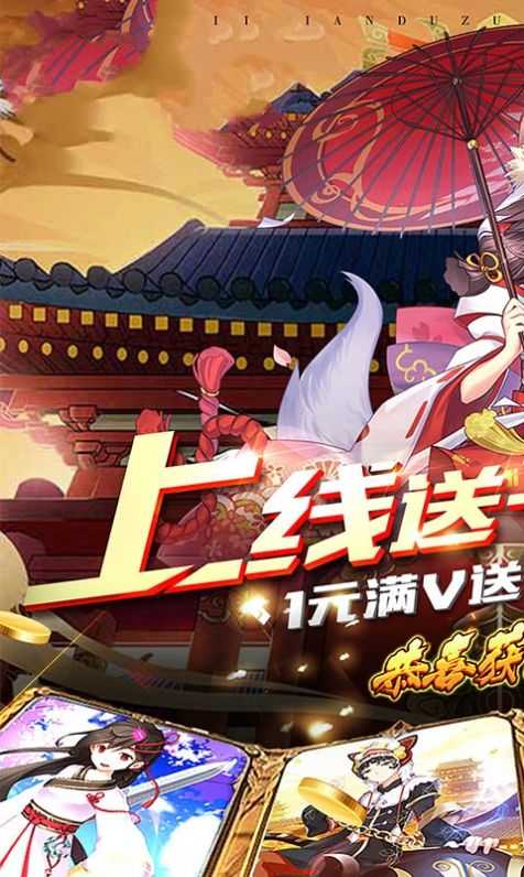 萌少女次元最新免费版图2
