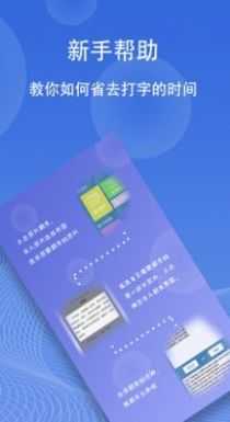图片翻译软件最新版图3