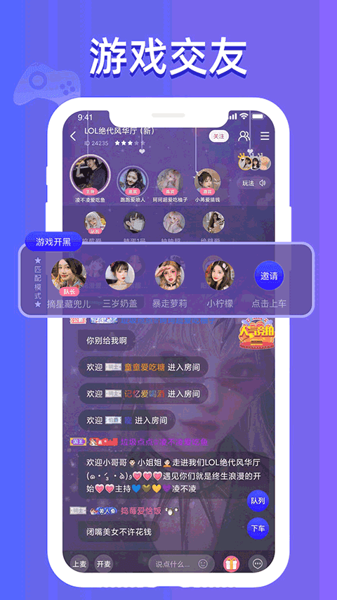 点点开黑安卓直装版图3